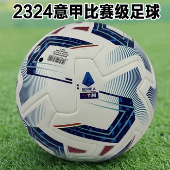 FanTown世界杯豪门IP店正式进驻大兴机场商圈