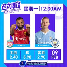 揭秘中国科技助力世界杯的背后故事